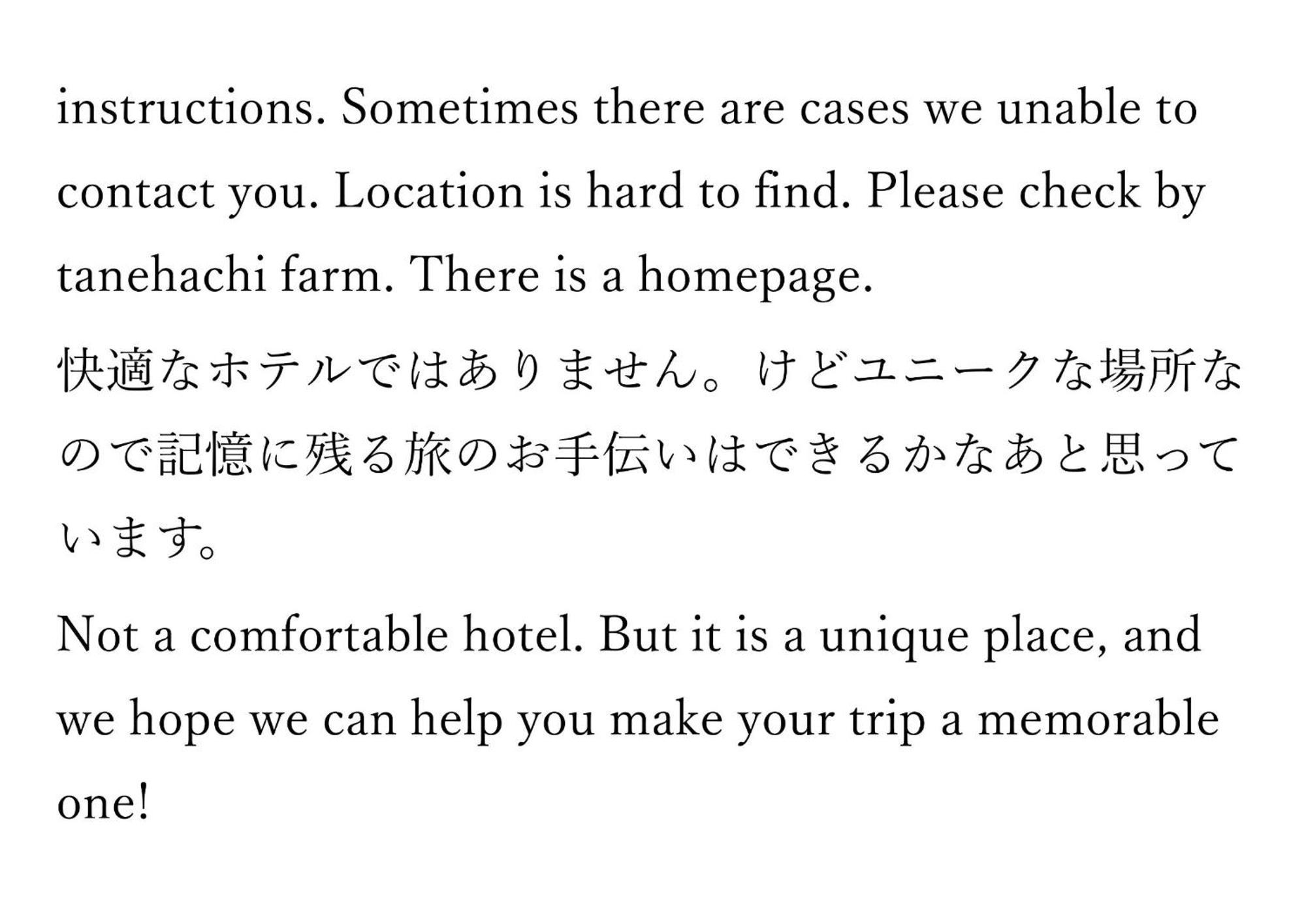 Tanehachi Farm Guesthouse - Vacation Stay 29709V Aomori Kültér fotó